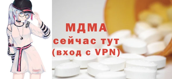 mdma Верхний Тагил