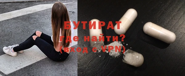 mdma Верхний Тагил